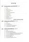 การออกแบบโครงสร้างคอนกรีตเสริมเหล็กโดยวิธีกำลัง(Reinforced Concrete Design Strength Design Method:SDM