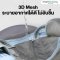 MAMBOBABY ห่วงอกลอยน้ำพร้อมที่บังแดด รุ่น B503-21W (3-24m)