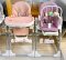 Rocking kids เก้าอี้ทานข้าว รุ่น Primo High Chair  (รับน้ำหนัก 25 Kg) (0+)
