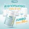 OONEW ผงขจัดคราบตะกรัน เครื่องนึ่งขวดนม 150 ml
