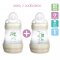 MAM Anti-colic Bottle 5.5 oz (Teat#1) Double Pack