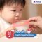 RICHELL ถ้วยฝึกดูด AQ Staw training mug (6m+)