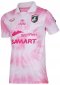 2021 Phrae United Authentic Thailand Football Soccer League Jersey Pink Goldkeeper Player