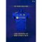 2020 Lao Toyota FC Authentic Laos Football Soccer League Jersey Blue Player