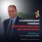 คิดและเทรดอย่างแชมป์เปี้ยน : Think & Trade Like A Champion