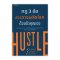 กฎ 3 ข้อของการผลิตโชคด้วยตัวคุณเอง : Hustle