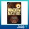 โมเมนตัม มาสเตอร์ : Momentum Masters