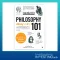 Philosophy 101 : ปรัชญา 101