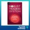 ROBUST TRADING SYSTEM : 31 เคล็ดลับการเทรดเพื่อเอาชนะตลาดอย่างยั่งยืน