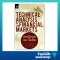 เทคนิคอลอนาไลซิส : Technical Analysis of the Financial Markets
