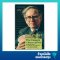 คมปัญญา วอเร็น บัฟเฟตต์ : The Essays of Warren Buffett
