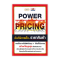 (เกรด B) คัมภีร์การตั้งราคาสินค้า : Power Pricing (ปกแข็ง)