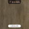 LS314-S3 | ROCOCO กระเบื้องยางลายปูนเปลือย หนา 3.3 มม. รุ่น ROCHE SERIES