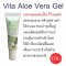 Vita  Aloe Vera Gel เจลรอยแผลเป็น ไร้รอยดำ