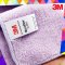 3M ผ้าไมโครไฟเบอร์ สำหรับลงแวกซ์ และเช็ดทำความสะอาดรถ สีม่วง ขนาด 50X50 ซม. ( 2 ผืน) PN39017L/S