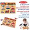 [มีเสียง] รุ่น 725 พัซเซิลรุ่นยานพาหนะมีเสียง Melissa & Doug Vehicles Sound Puzzle 8 Pcs