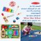 [วงดนตรี7ชิ้น] รุ่น 1318 เครื่องดนตรีครบวง 7 ชิ้น Melissa & Doug Band-in-a-Box - Hum! Jangle! Shake!
