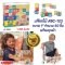 Melissa & Doug รุ่น 1900 Alphabet ABC-123 Blocks ชุดบล็อคไม้ A-B-C เป็นสื่อใช้เรียนตัวอักษร ต่อเป็นรูปต่างๆ และสอนการคิดเลขคำนวณ
