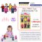 [7ชิ้น NEW!] รุ่น 2464 ตุ๊กตาครอบครัว Melissa & Doug Wooden Doll Family รีวิวดีใน Amazon USA มาพร้อมกล่องเก็บอย่างดี อย่างดี ของเล่น มาลิซ่า 3 ขวบ