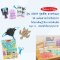 [20แผ่น+กรรไกรเซฟตี้] รุ่น 32007 ชุดกรรไกรฝึกตัด รุ่นใต้ท้องทะเล Melissa & Doug Sea Life Scissors Skills Activity Pad