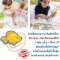 [5แผ่น+เชือก5สี] รุ่น 3782 ชุดฝึกร้อยเด็กเล็ก 5 ชิ้น (สัตว์เลี้ยง) Melissa & Doug  Lace & Trace Pet