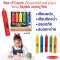 [สีลบได้5แท่ง] รุ่น 4279 สีเทียนแบบลบออกได้ด้วยผ้าเปียก 5 สี เนื้อนิ่ม Melissa & Doug Wipe-off Crayons Non-toxic Washable