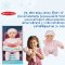 [เบบี้ ญ. 12"] รุ่น 4881 ตุ๊กตาเบบี๋เด็กผู้หญิง พร้อมจุ๊บและหมวก กระพริบได้  Melissa & Doug Jenna 12" Baby Doll