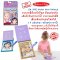 [ระบายน้ำ+รียูส] รุ่น 9416 สมุดระบายสีด้วยน้ำรียูสซาเบิล ชุดรุ่นแฟชั่น พร้อมปากกาน้ำแบบเติมได้ Melissa & Doug Reusable Water Wow  Make-up & Manicure!