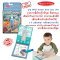 [ระบายน้ำ+รียูส] รุ่น 9445 สมุดระบายสีด้วยน้ำรียูสซาเบิล ชุดใต้ทะเล พร้อมปากกาแบบเติมน้ำได้ Melissa & Doug Water Wow! Under The Sea