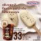 (500g) BESTMATE Couverture Buttons (Coin) WHITE 33%