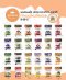 QUEEN BAKERY Fruit and Vegetable Powder