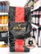 Belcolade Couverture Chocolate 70.5%