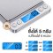Scale Encoremall USB + Battery