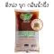 Dingfong Honey Jelly