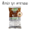 Dingfong Cramel Jelly