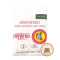 Fish Brand Finest Glutinous Rice Flour