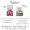 (สินค้าลดราคา125g BBE 10/23) S.I.Lesaffre Saf-instant Yest (ชนิดจืด)