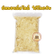 Blanched Thin Sliced Almond