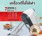 7Speed White Food Mixer