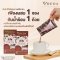 Vocoa เครื่องดื่มโกโก้สำเร็จรูปสูตรแพลนต์เบส