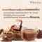 Vocoa เครื่องดื่มโกโก้สำเร็จรูปสูตรแพลนต์เบส
