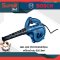 เครื่องเป่าลม 620 วัตต์ รุ่น GBL 620