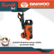 DAEWOO ปั๊มอัดฉีดแรงดันสูง 1600W รุ่น DAX100-1600