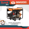 DAEWOO เครื่องยนปั่นไฟดีเซล รุ่น DDAE6000XE