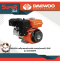 DAEWOO เครื่องยนตร์เบนซิน อเนกประสงค์ 6.5HP รุ่น GAE168FB