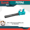 TOTAL เครื่องเป่าลมแบตเตอรี่ไร้สาย 20V รุ่น TABLI20428
