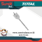 TOTAL ดอกสว่านมือพระเจาะไม้ (รุ่นงานหนัก) รุ่น TAC16XX01