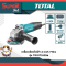 TOTAL เครื่องเจียรไฟฟ้า 4 inch 710w รุ่น TG10710036