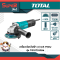 TOTAL เครื่องเจียรไฟฟ้า 4 inch 750 w รุ่น TG10710056