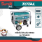 TOTAL เครื่องปั่นไฟเบนซิน 5500w รุ่น TP155001